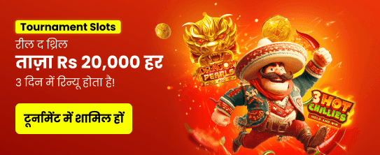 India_hi_Casino Reload Tournament