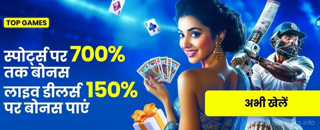 India_hi_Casino_sport-+-live
